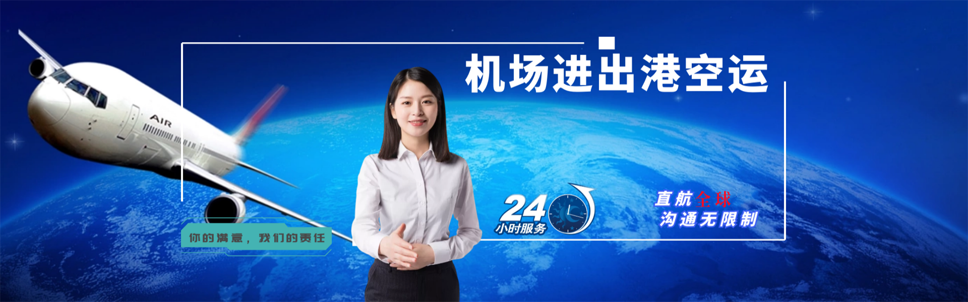 壤塘到加拿大物流公司-壤塘至加拿大物流专线-壤塘空运到加拿大-优时通物流有限公司