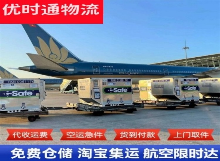 壤塘到加拿大物流专线-壤塘到加拿大空运公司
